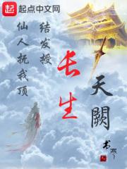 弃妇归来相公乖乖让我欺全本免费完结篇