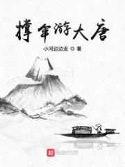 小小梦1攻略