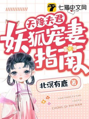 从拿捏九幽女帝开始!