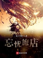 从拿捏九幽女帝开始! 第501章