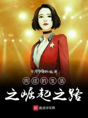 从拿捏九幽女帝开始! 第542章