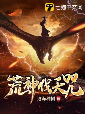 萌侦探免费观看