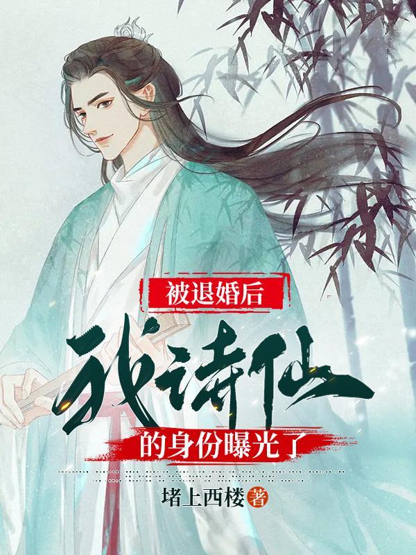 医品毒妃摄政王宠妻无度 不归