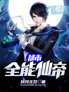 伯符再也没人