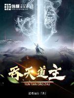 她却被活活冻死 南云珠