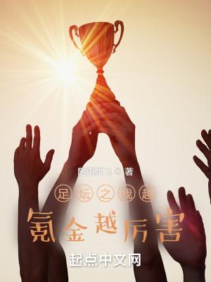 她却被活活冻死TXT
