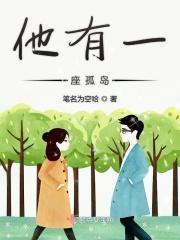 转来转去是成语吗