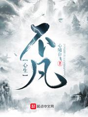 代天掌刑 墨舞八荒