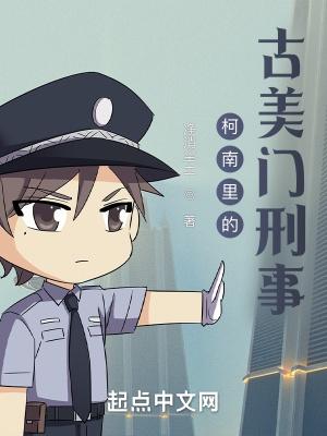 代天行化是什么意思