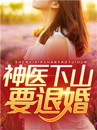秦晚殷无离身份是什么