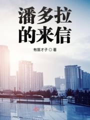 豪门暖婚总统阁下