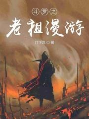 总统夫人轰动全球了完结