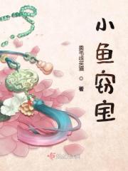 重生之乡村如此多娇全本免费阅读