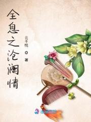 我成了通天教主的聊天群爱看书吧