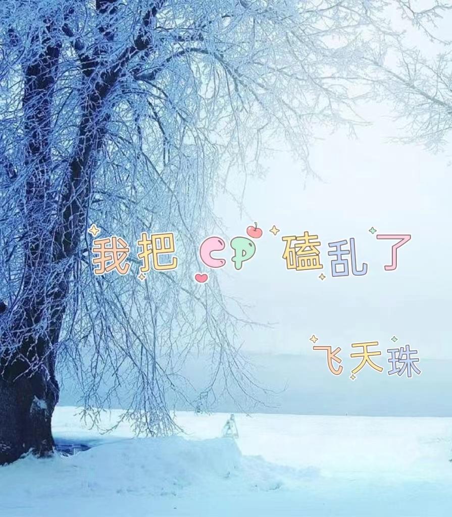 着迷沈如归慕瓷免费阅读