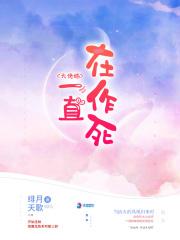 着迷阿司匹林免费阅读