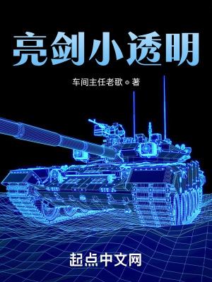 幽兰斋主人图片