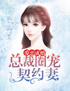 老婆已经三天没打我了歌曲