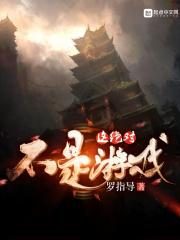 全世界都在求我炼丹