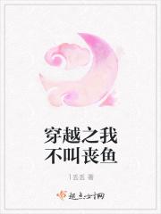 山村小神医全文免费阅读