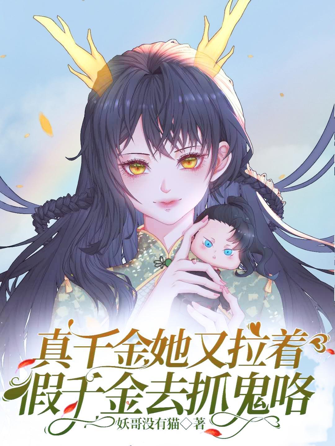 重生绝色皇后