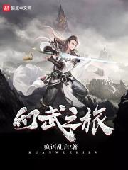 被死对头盯上免费阅读