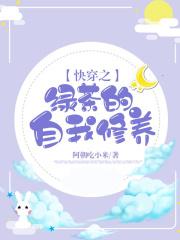 狼君在线阅读