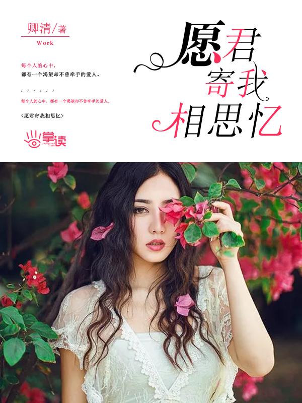 寂寂荒郊梦亦长