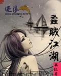 修仙吗