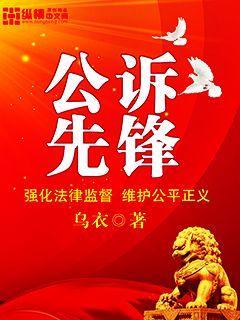 自称校花