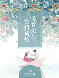 满级大佬她在星际财源滚滚txt