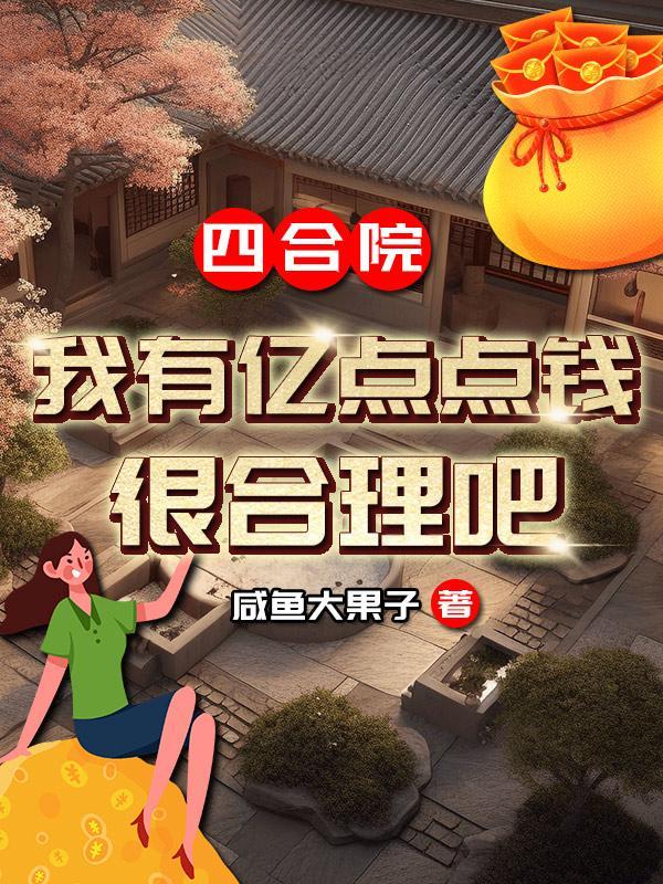 顶流凶猛下架原因