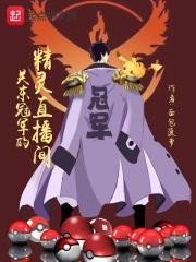 武道帝魂陈枫完整版