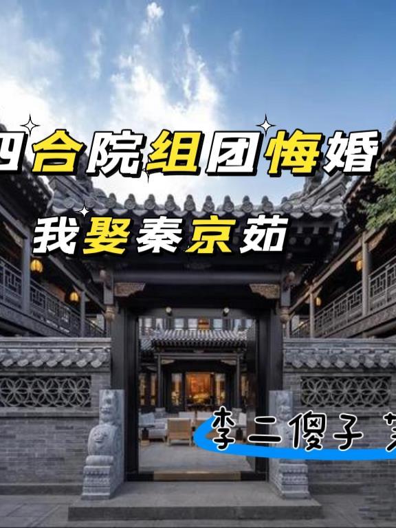 家教之重生的大空