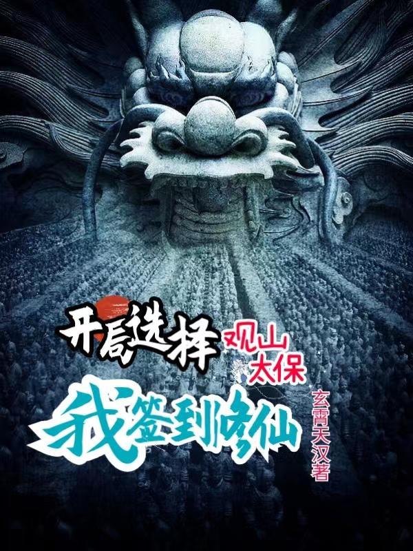仙界仙界