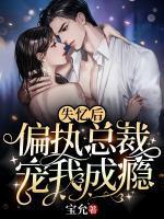日轻我的东京除灵日常