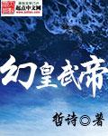 日轻我的东京除灵日常百度百科