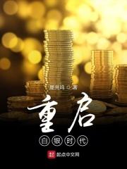 大秦开局救了秦始皇