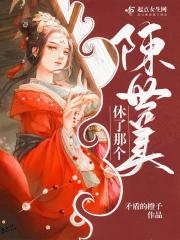 邪霸苍穹全篇免费