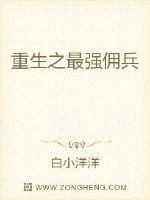 纳萨力克的灾厄龙王txt