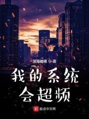 红楼之悠然怡梦笔趣阁