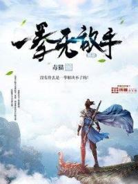 小炮灰受