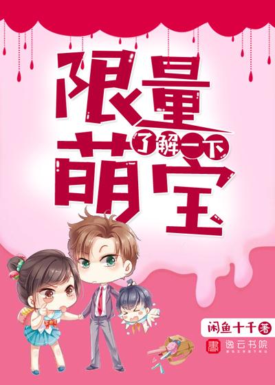 女扮男装的