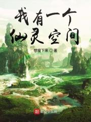 将军发现女主女扮男装
