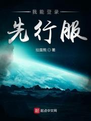 女扮男装的将军之女