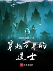 穿越之种田领主TXT