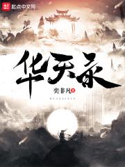 神秘大佬他真香了容音