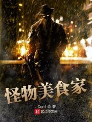 神秘大佬他真香了类似