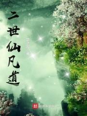 道心无尘微信名好吗