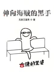无尘道长